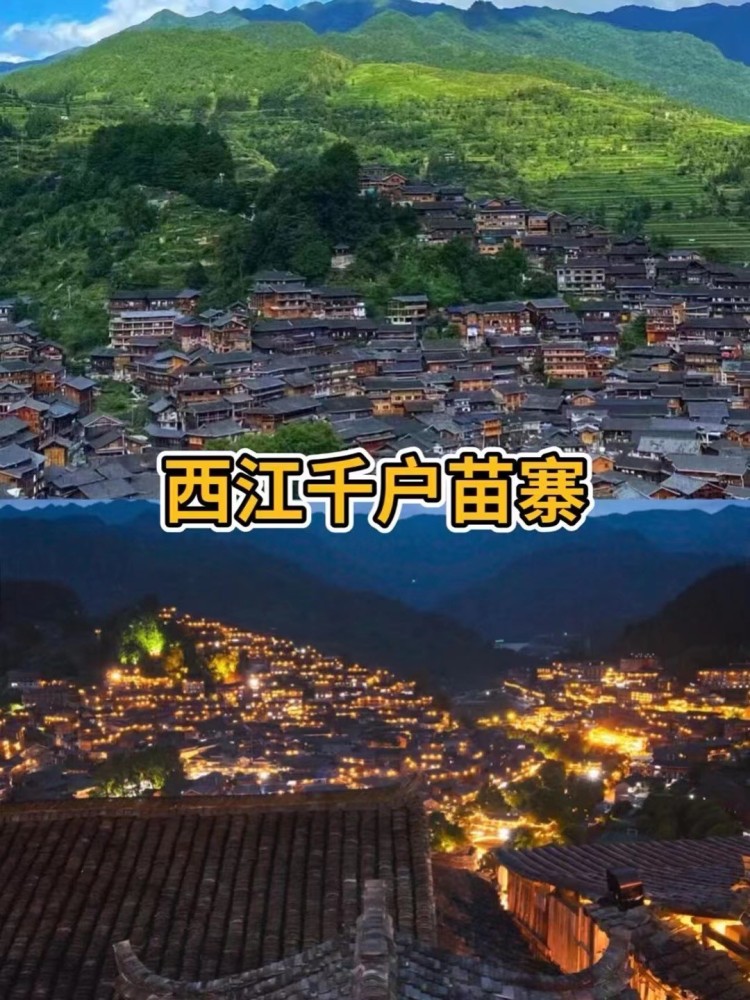 贵州旅游本地公司哪家好